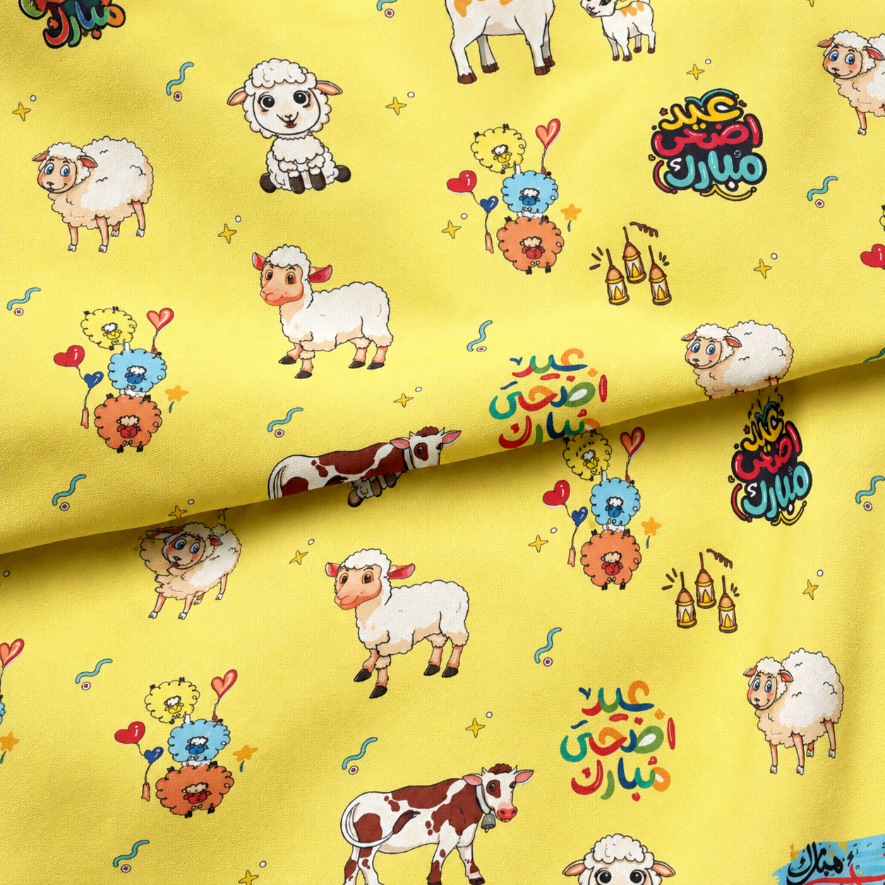 Eid Farm Friends Yellow