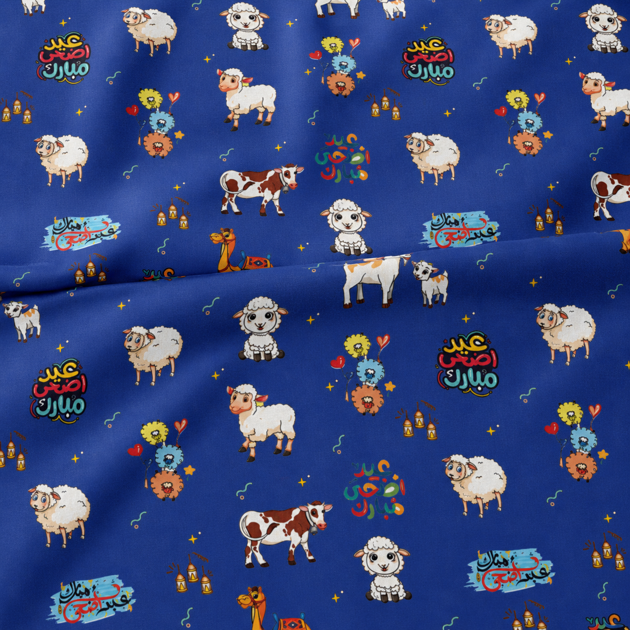Eid Farm Friends Royal Blue