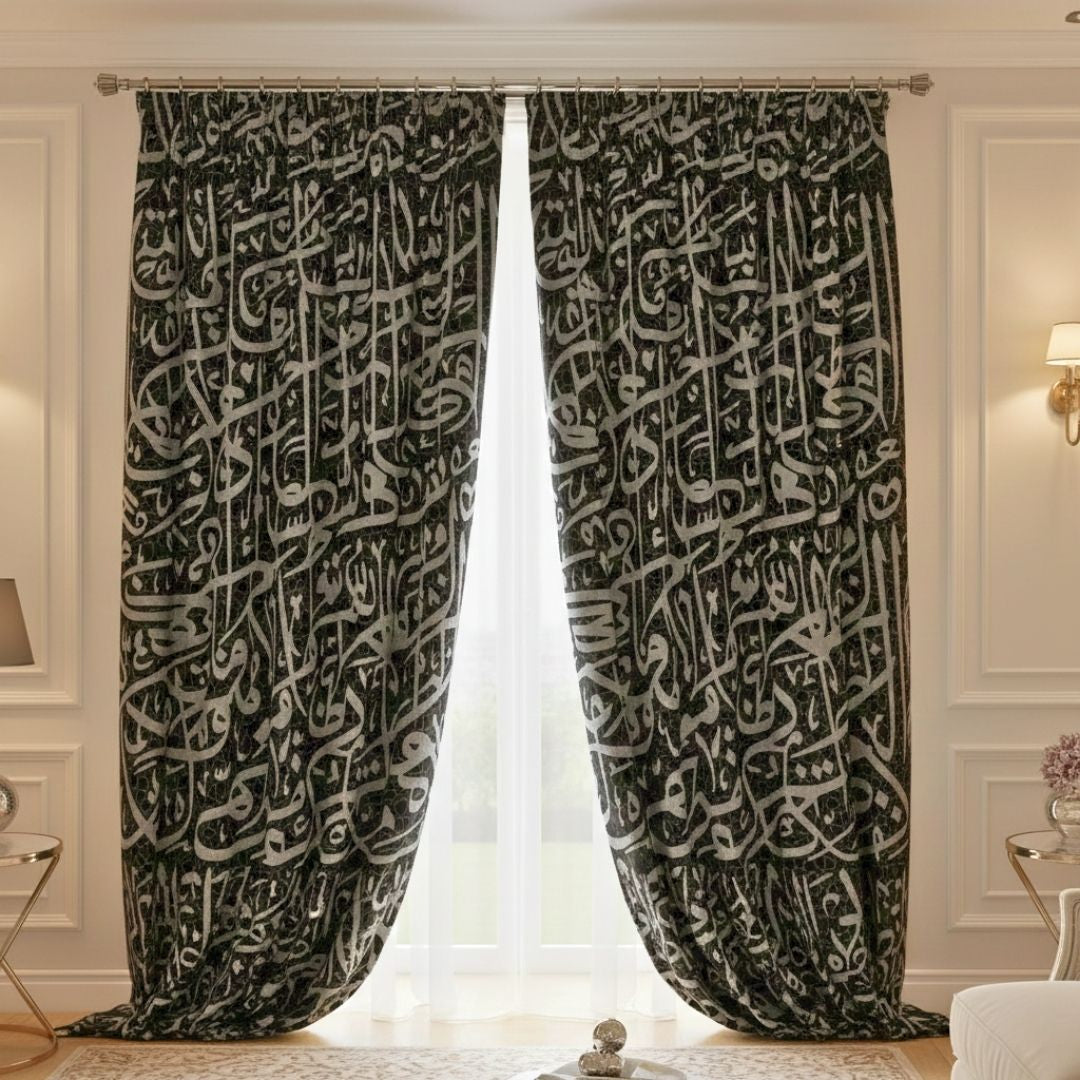 Arabic Calligraphy Curtain